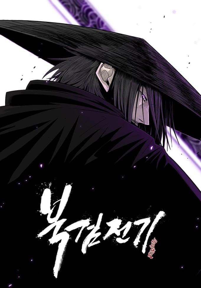 북검전기 웹툰 표지